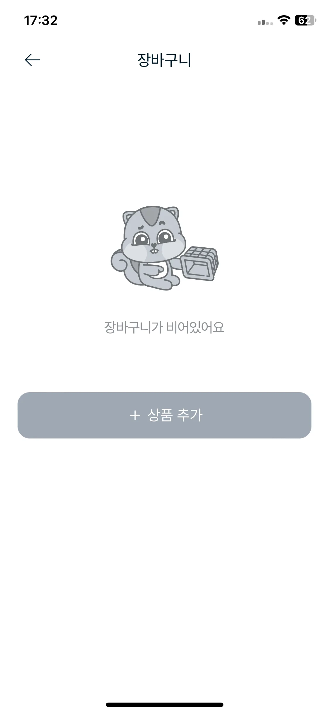 Test Image 6
